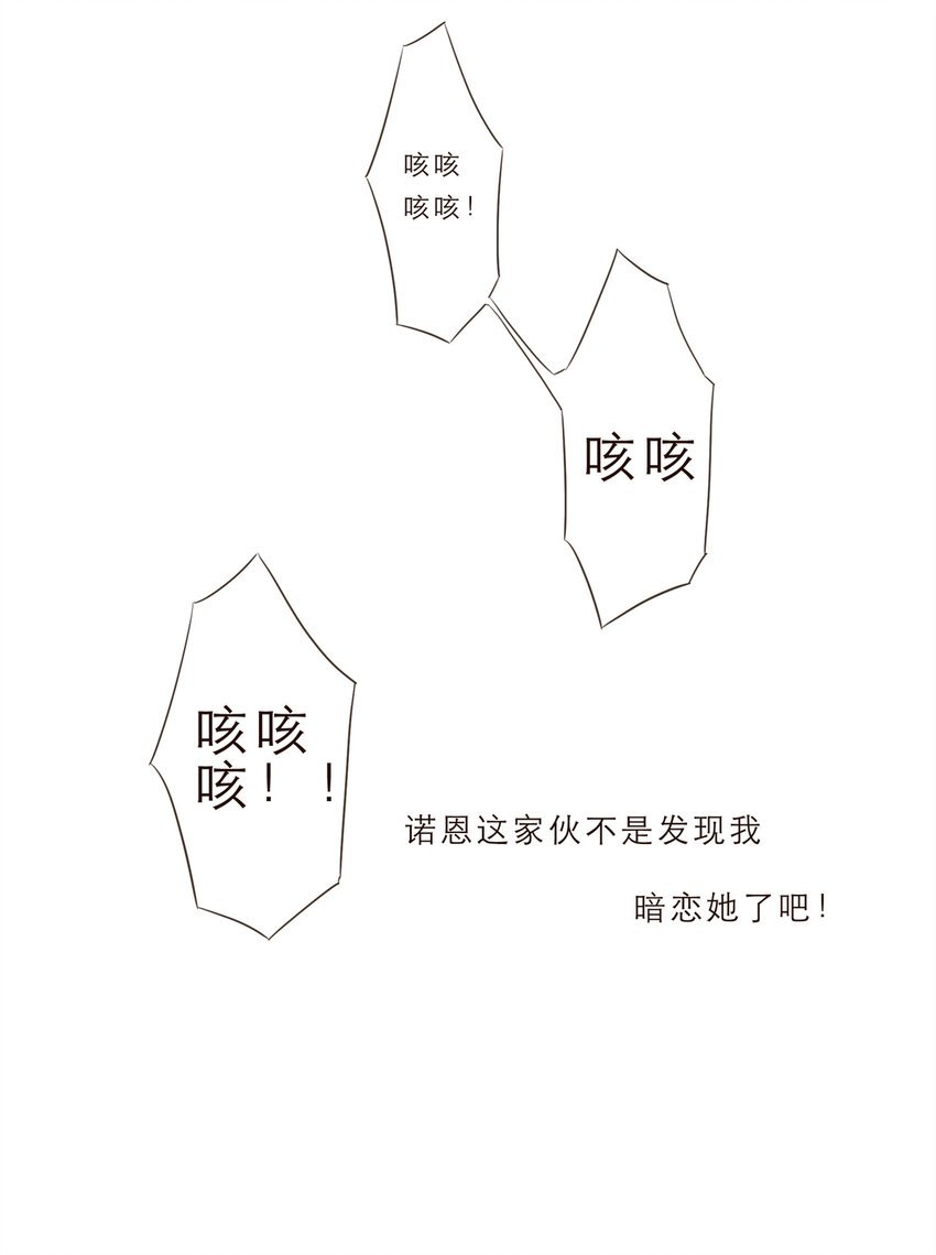 014 遇到不开心的事情不要憋在心里
