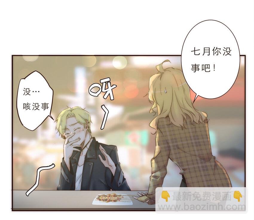 014 遇到不开心的事情不要憋在心里