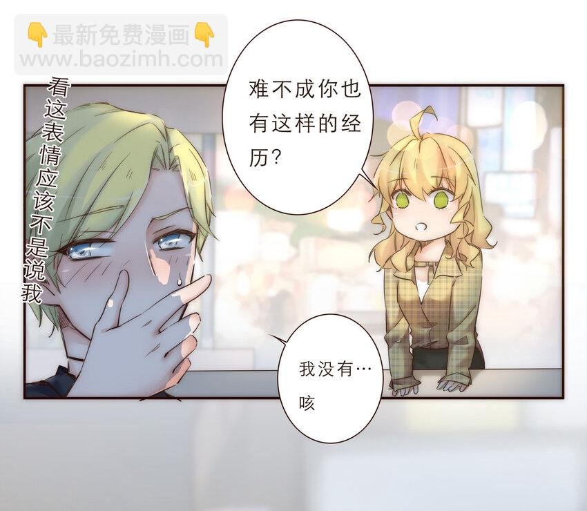 014 遇到不开心的事情不要憋在心里