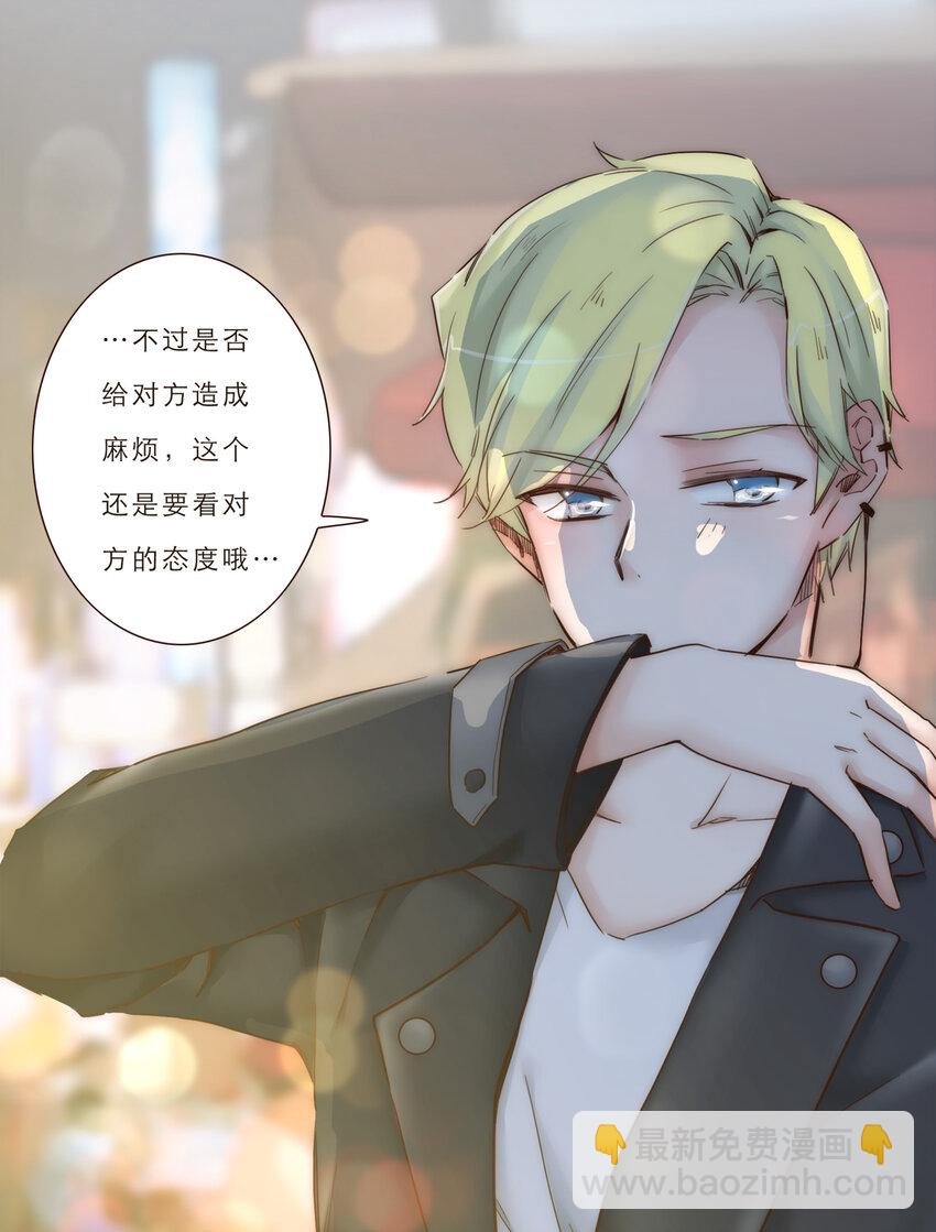 014 遇到不开心的事情不要憋在心里