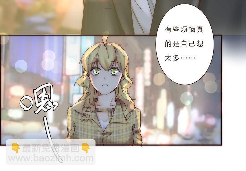 014 遇到不开心的事情不要憋在心里