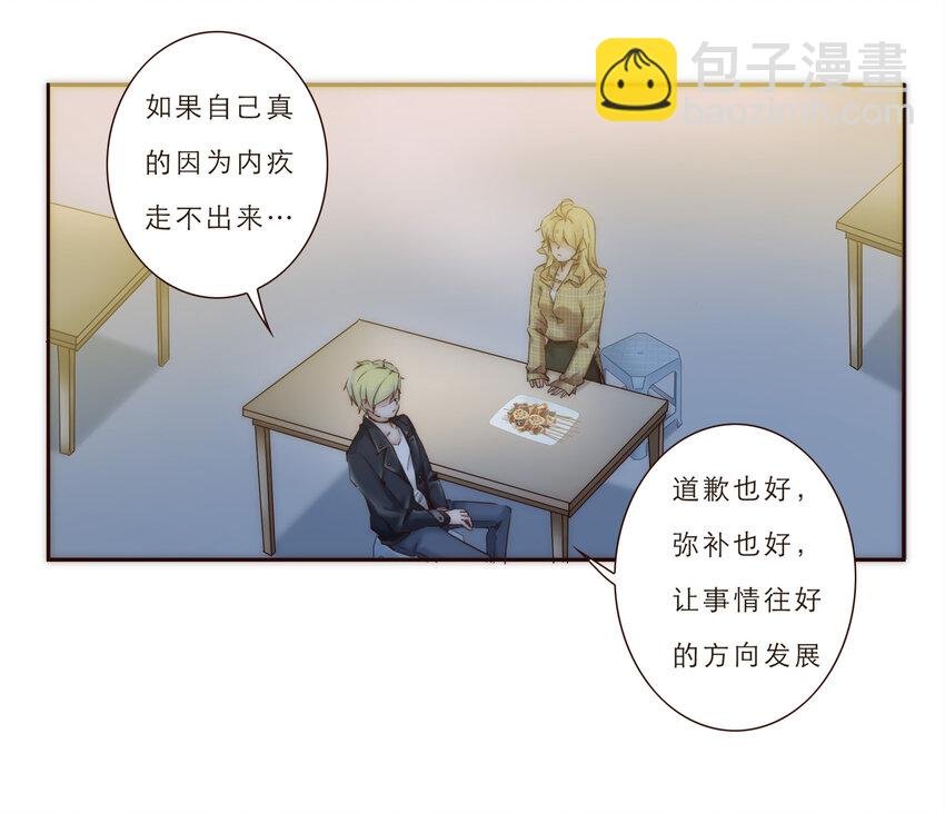 014 遇到不开心的事情不要憋在心里