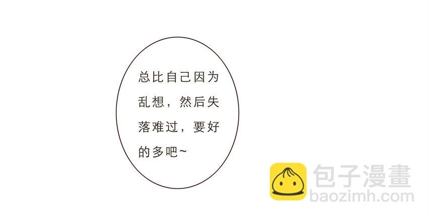 014 遇到不开心的事情不要憋在心里