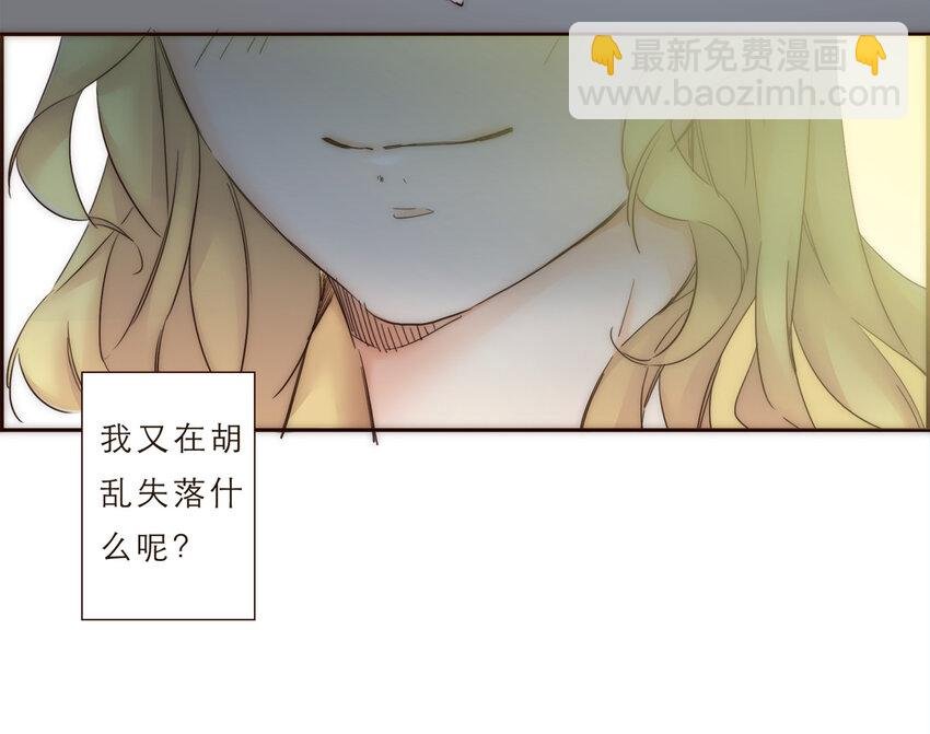014 遇到不开心的事情不要憋在心里