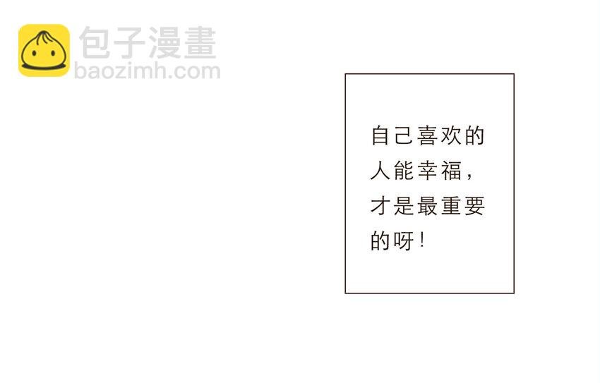 014 遇到不开心的事情不要憋在心里