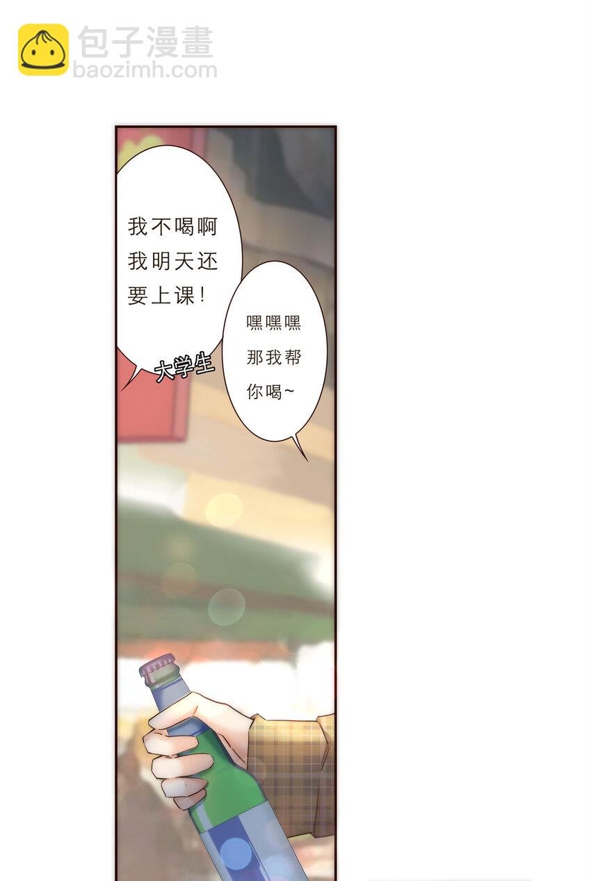 014 遇到不开心的事情不要憋在心里
