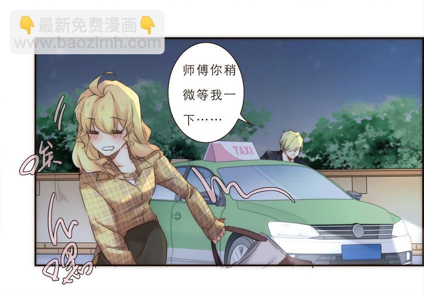 015 你一定要幸福