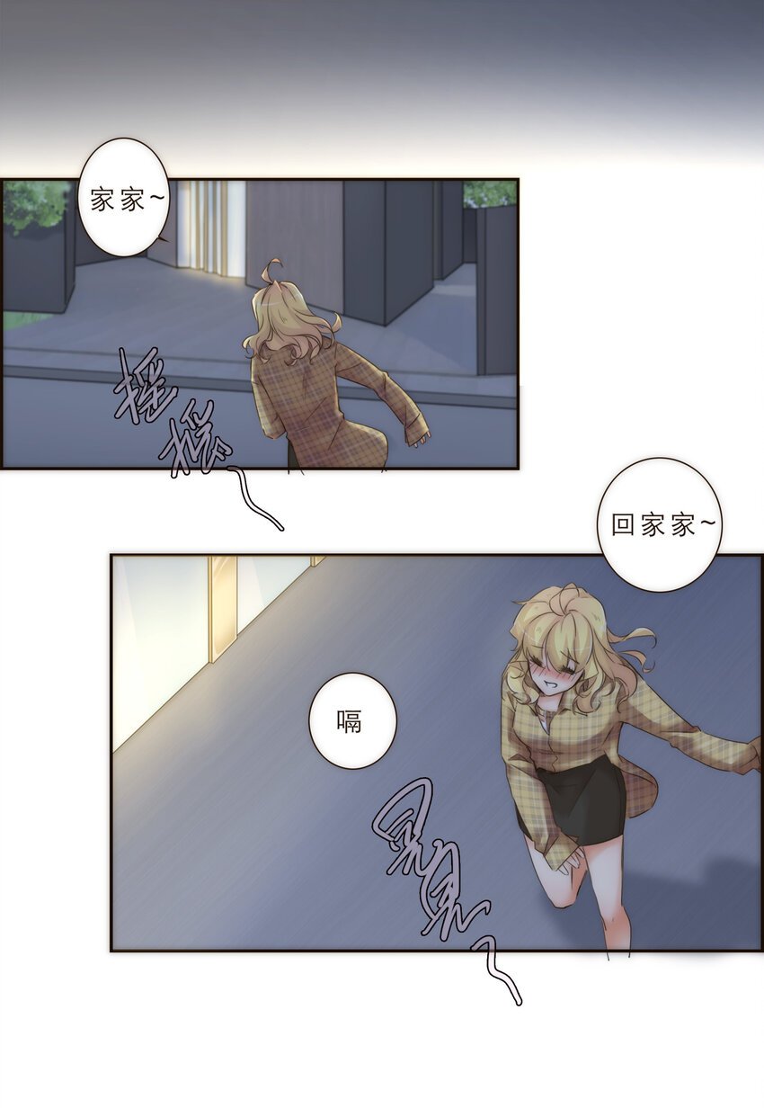 015 你一定要幸福