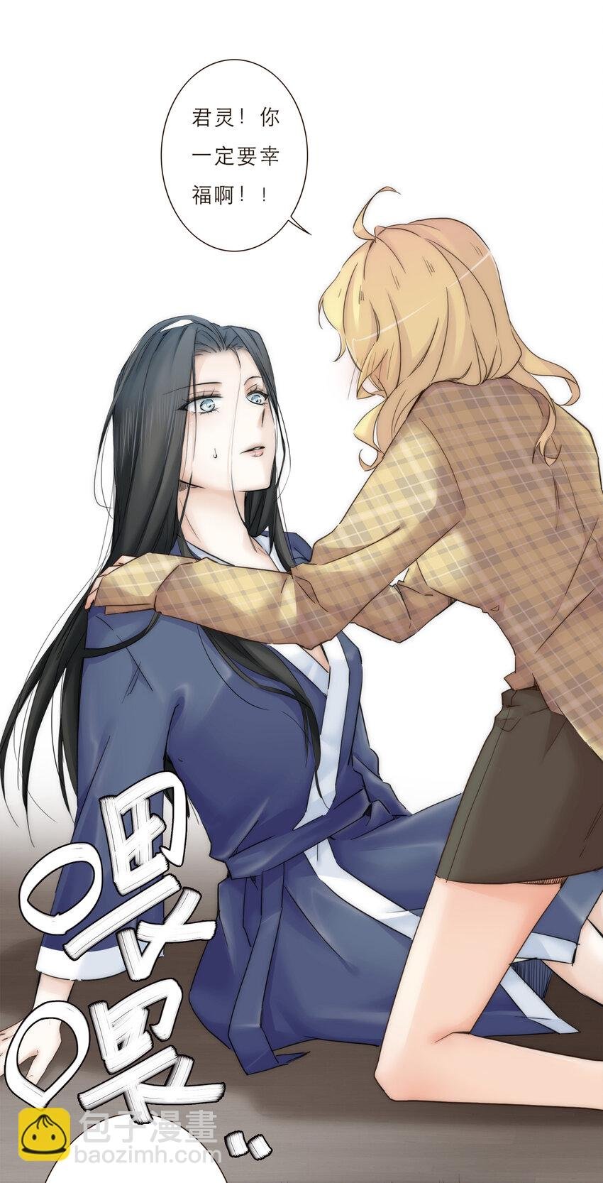 015 你一定要幸福