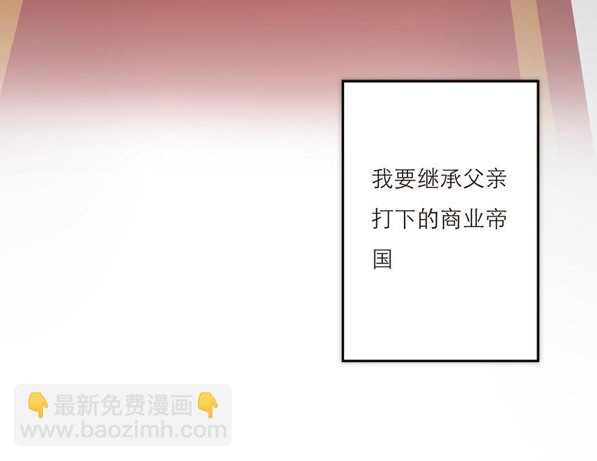 016 君灵的过去