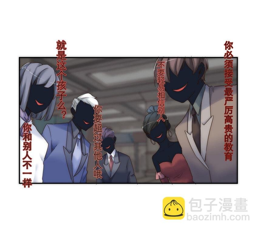 016 君灵的过去