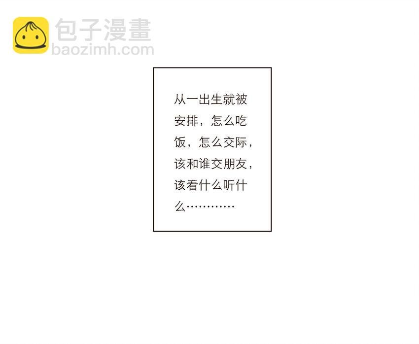 016 君灵的过去