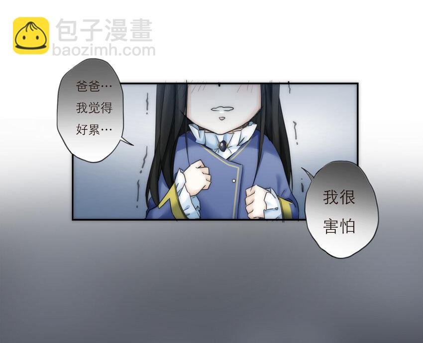 016 君灵的过去