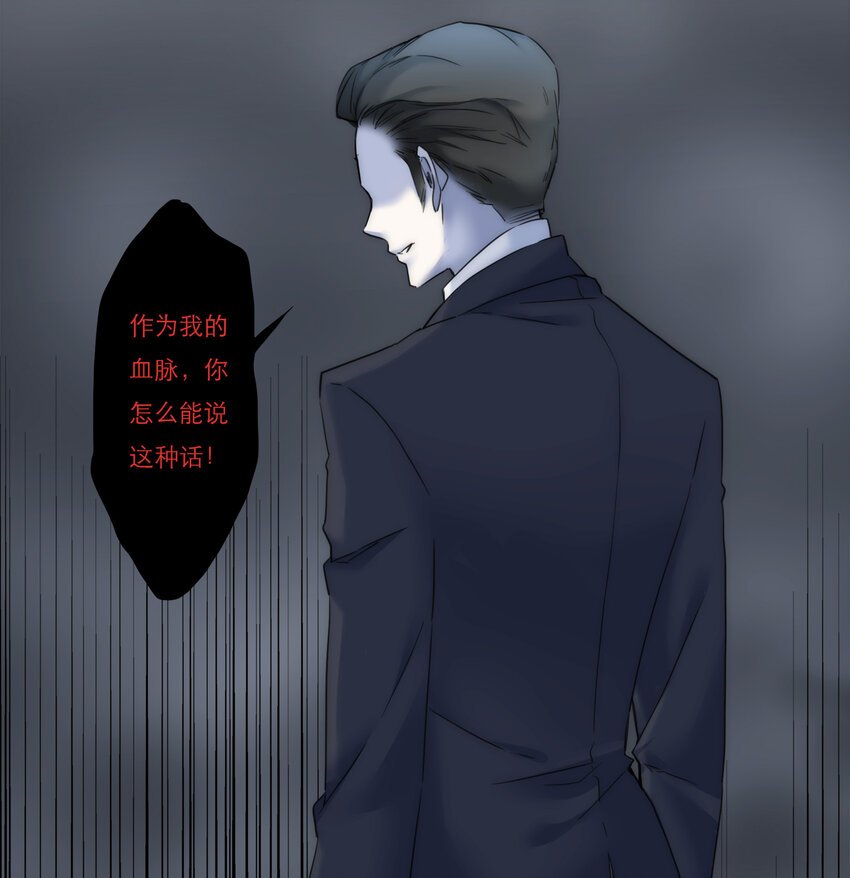 016 君灵的过去