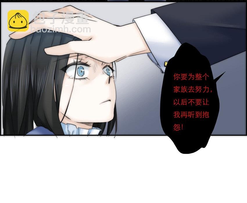 016 君灵的过去