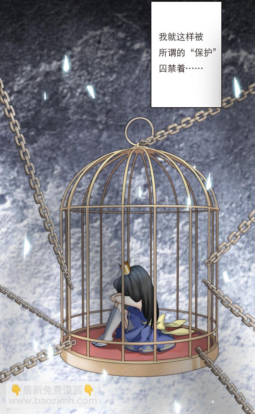 016 君灵的过去