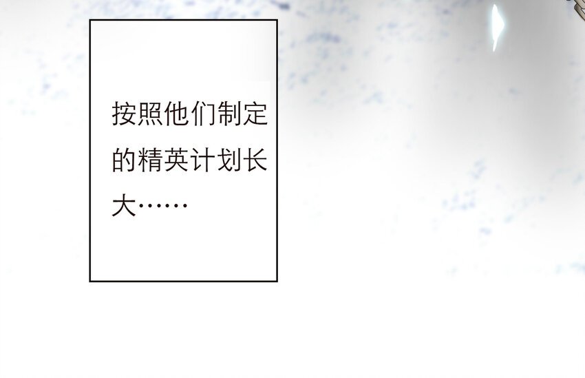 016 君灵的过去