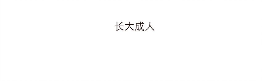 016 君灵的过去