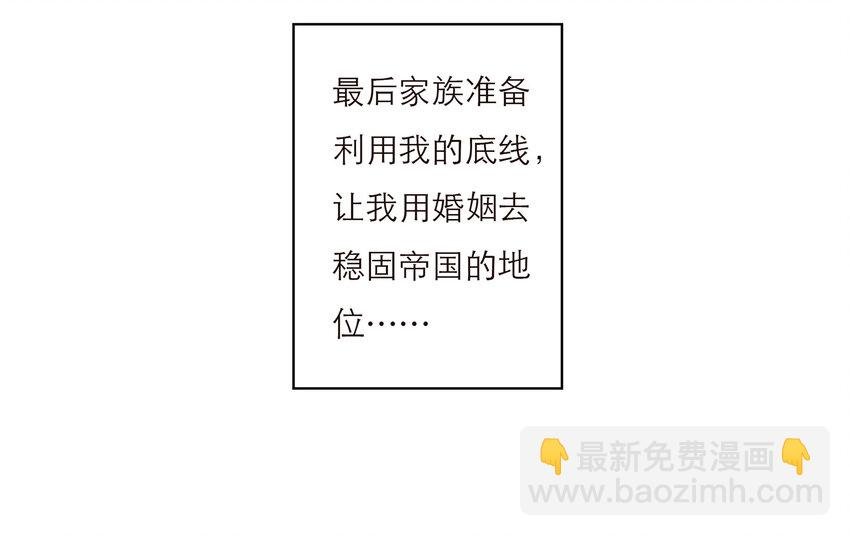 016 君灵的过去
