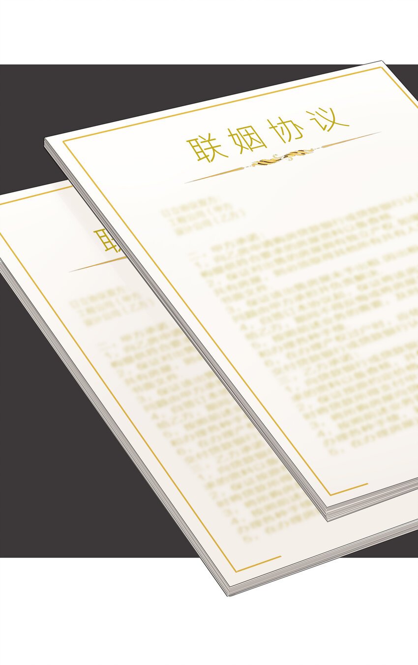 016 君灵的过去