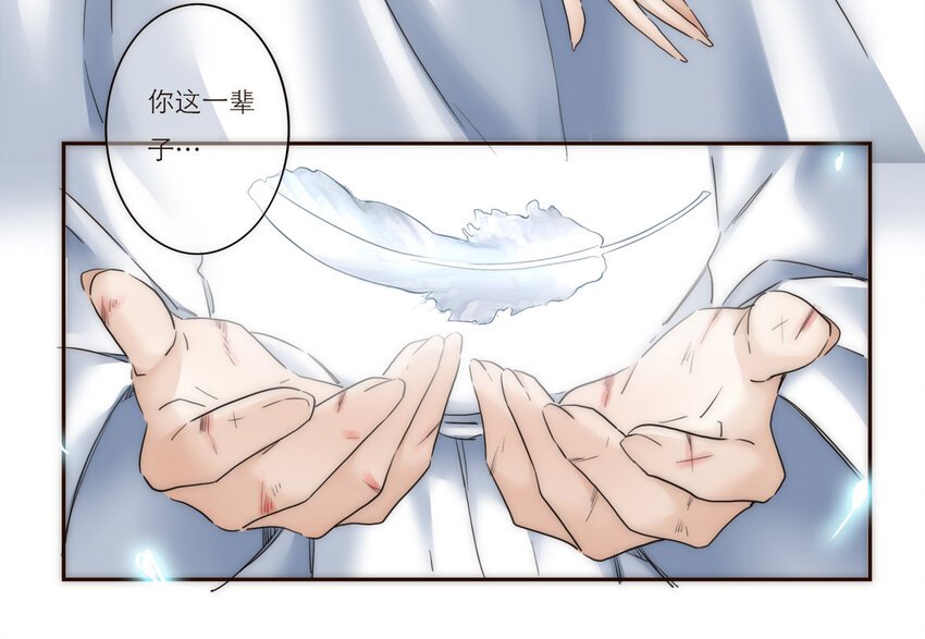 016 君灵的过去