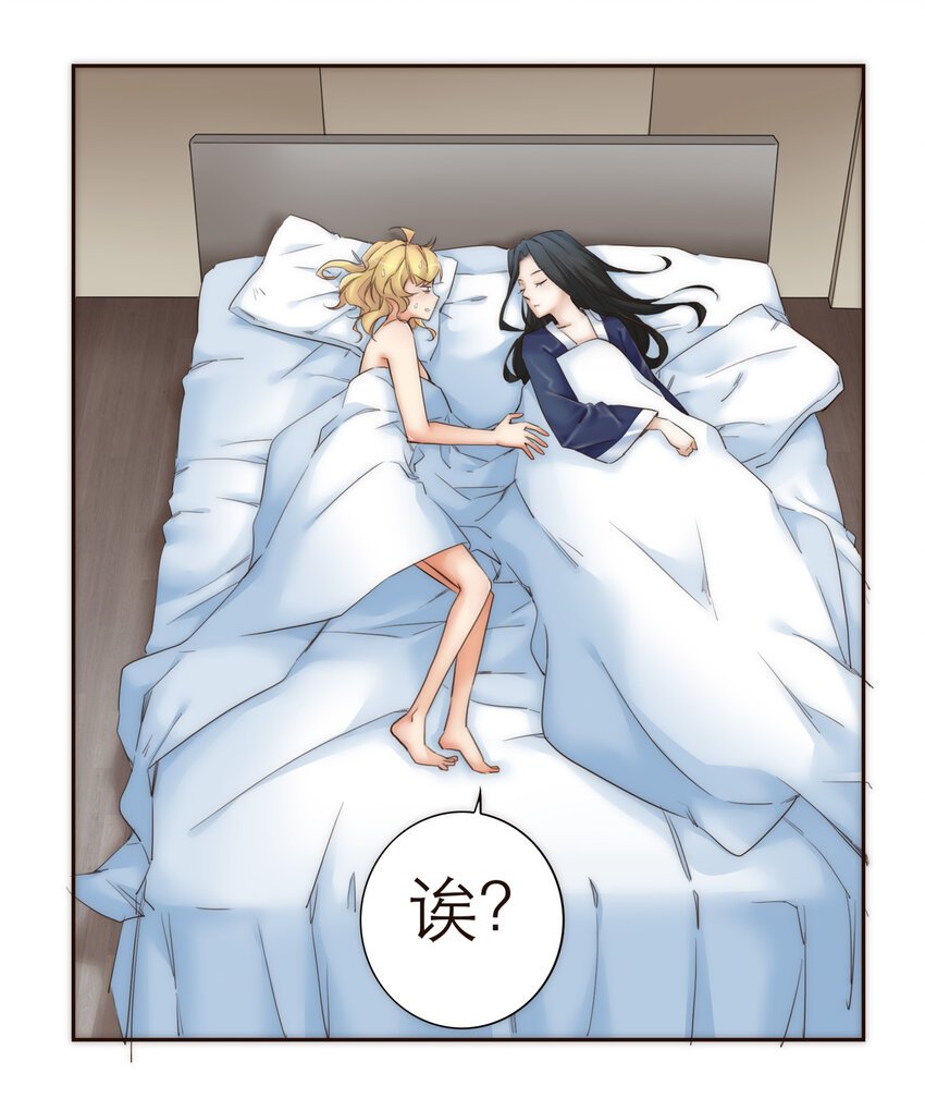 016 君灵的过去