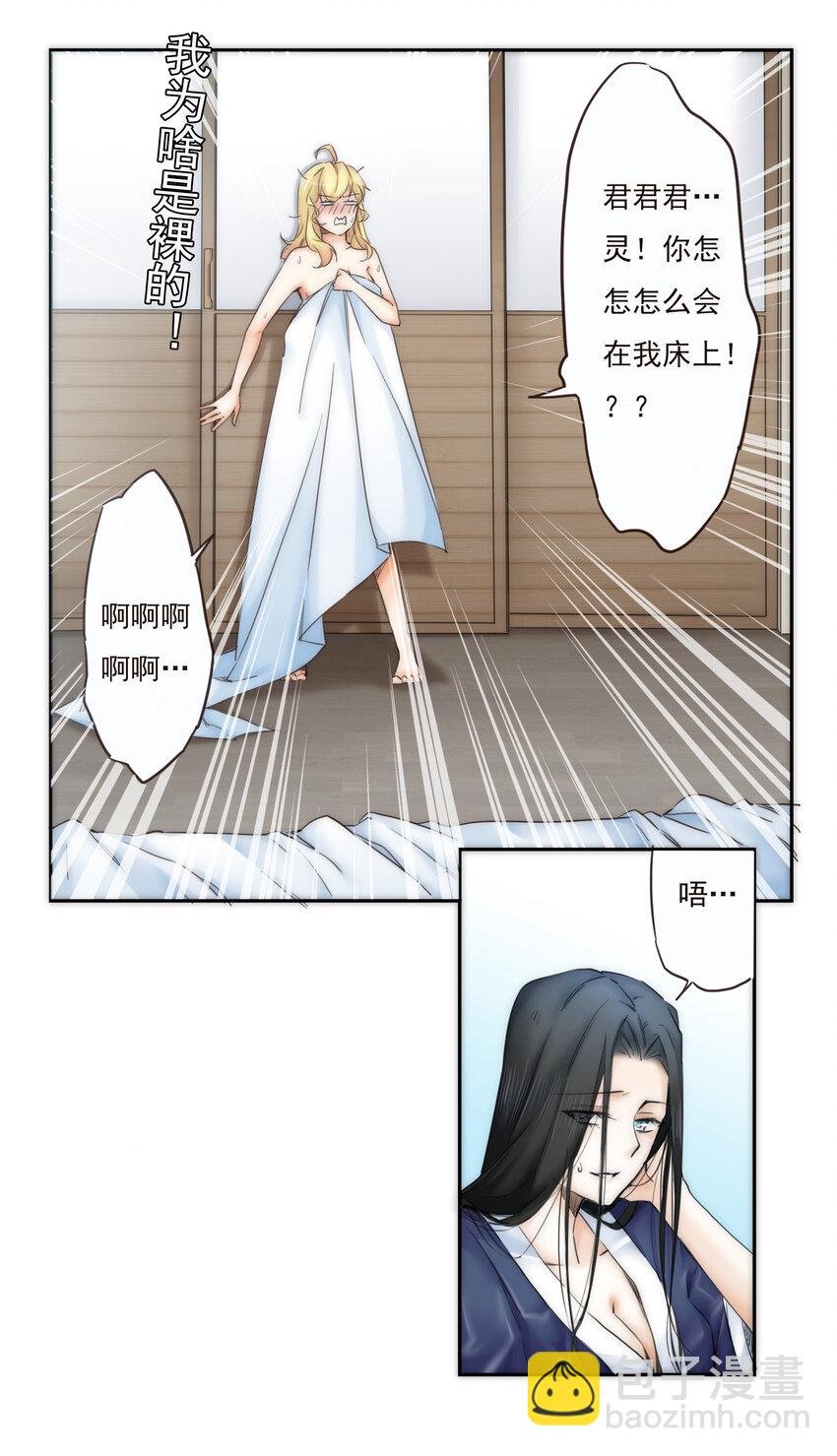 017 那个晚上发生的事