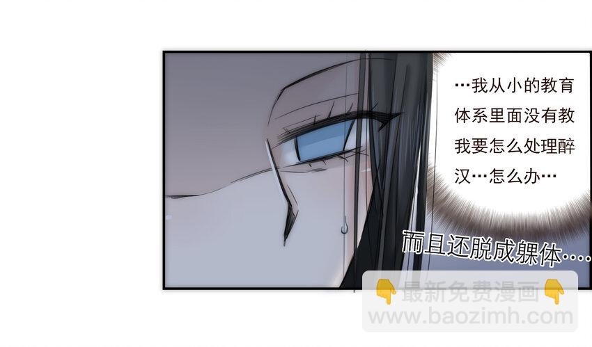 017 那个晚上发生的事