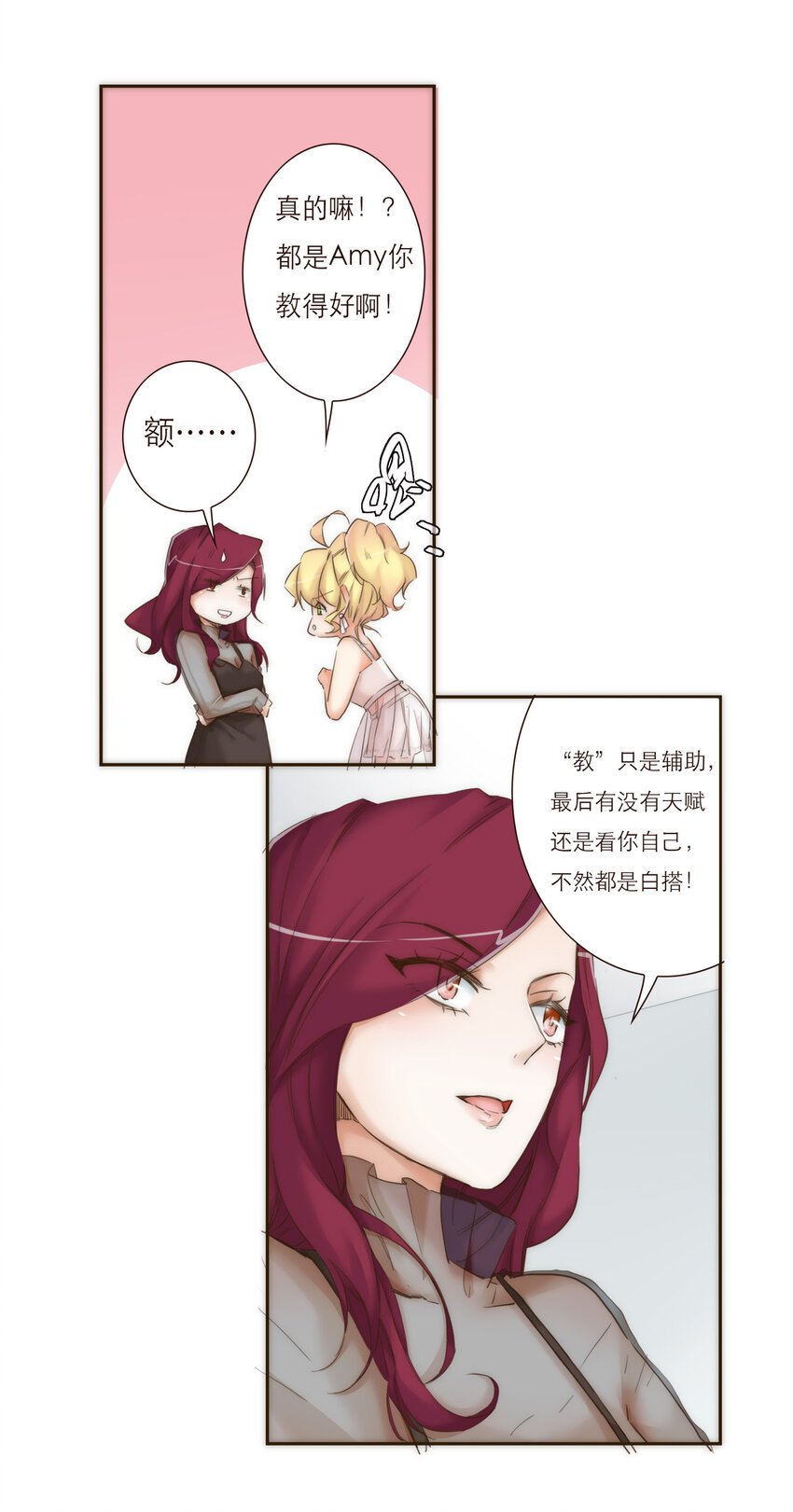 019 祸福相依的女孩