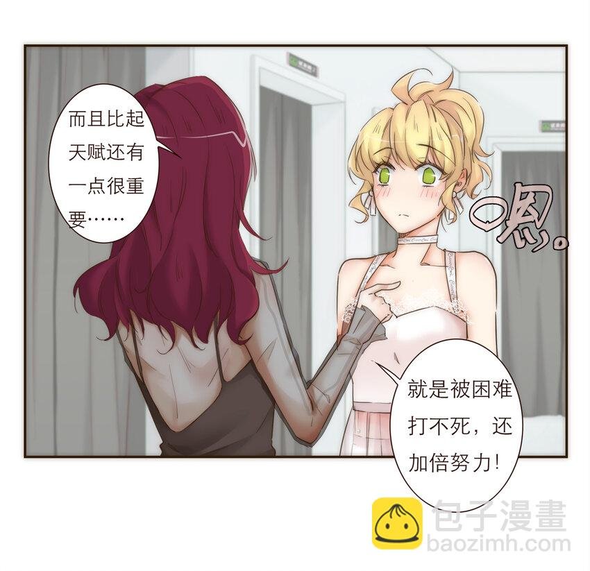 019 祸福相依的女孩