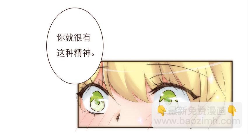 019 祸福相依的女孩