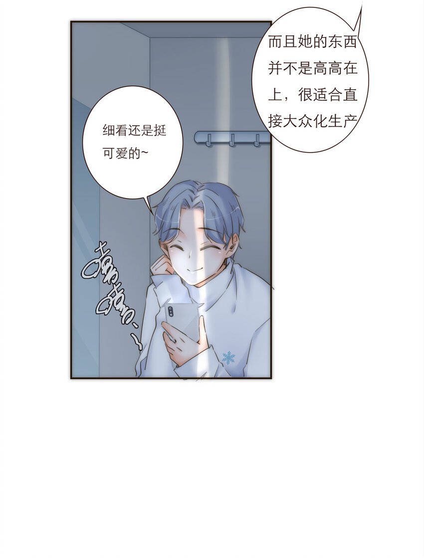 019 祸福相依的女孩