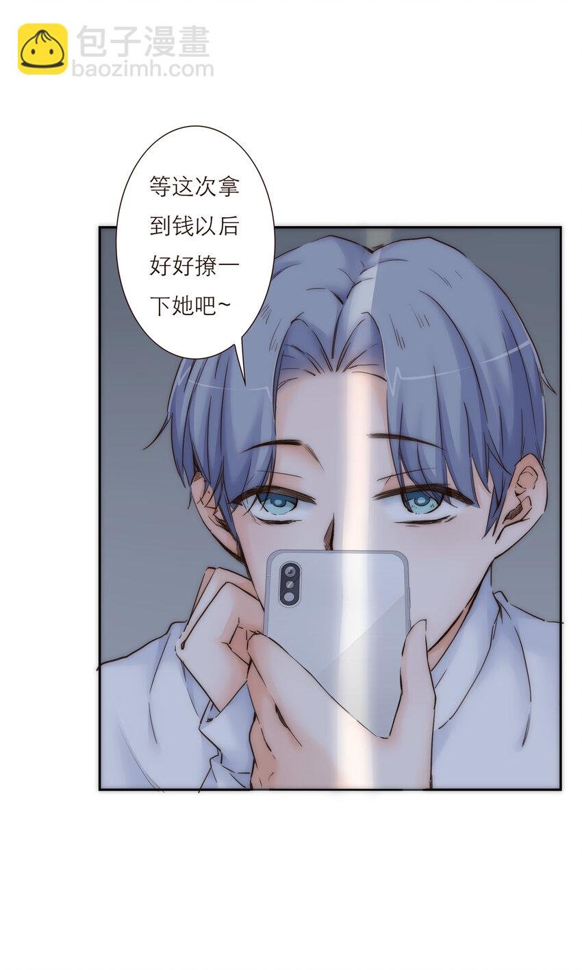019 祸福相依的女孩