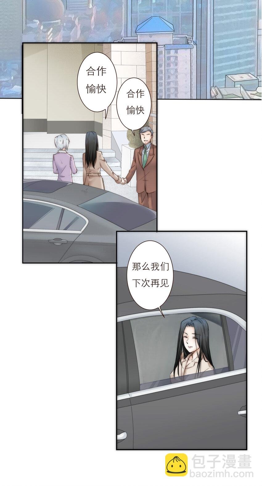 019 祸福相依的女孩