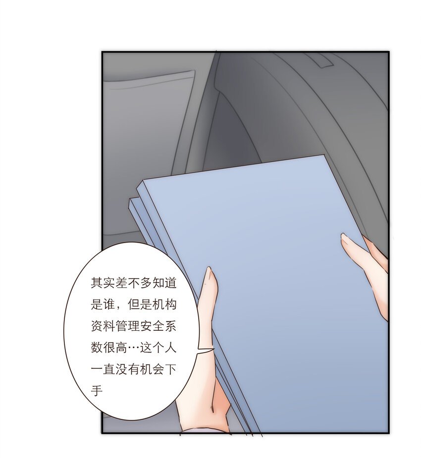 019 祸福相依的女孩