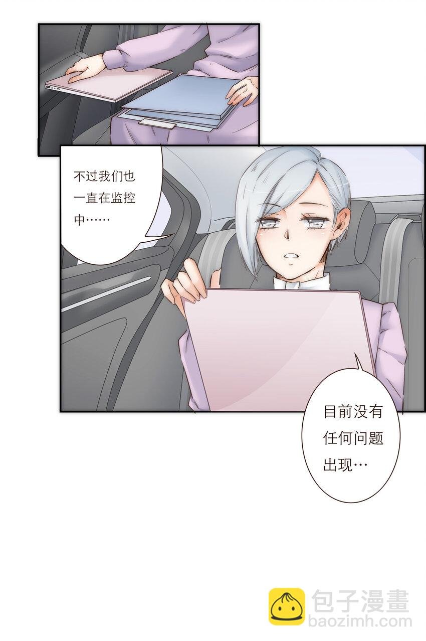 019 祸福相依的女孩