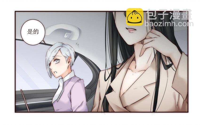019 祸福相依的女孩