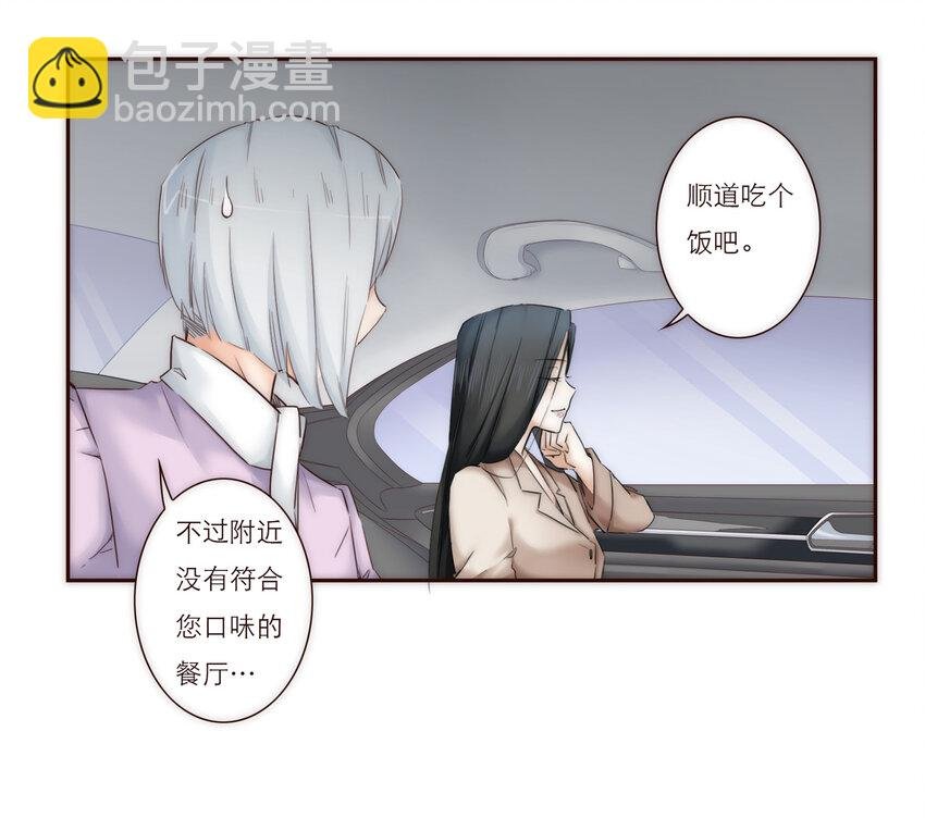 019 祸福相依的女孩
