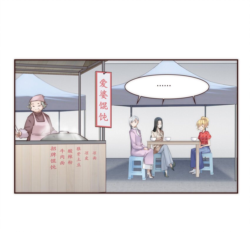 019 祸福相依的女孩