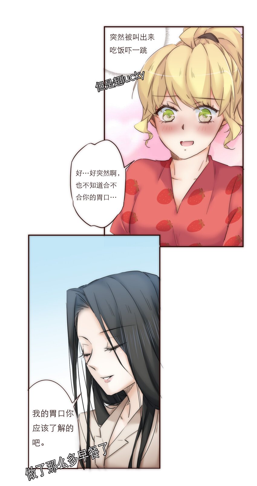 019 祸福相依的女孩