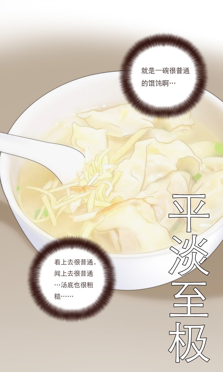 019 祸福相依的女孩