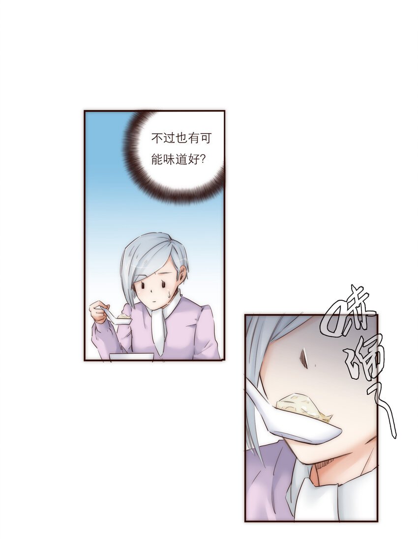 019 祸福相依的女孩