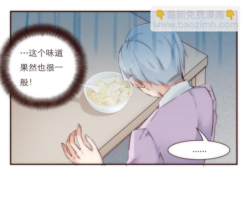 019 祸福相依的女孩