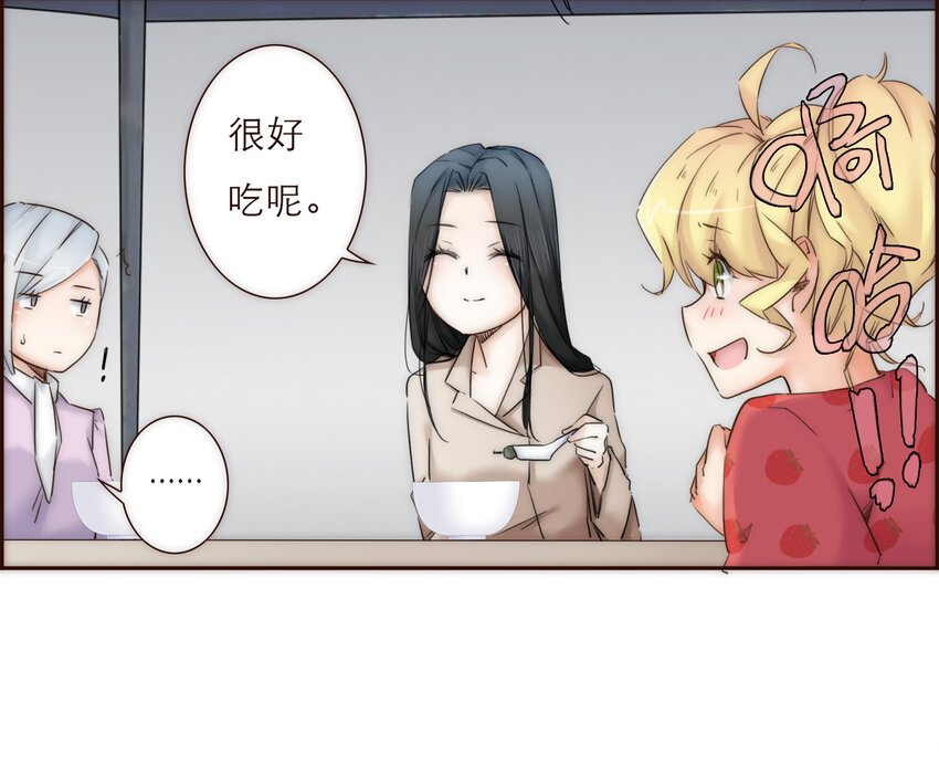 019 祸福相依的女孩
