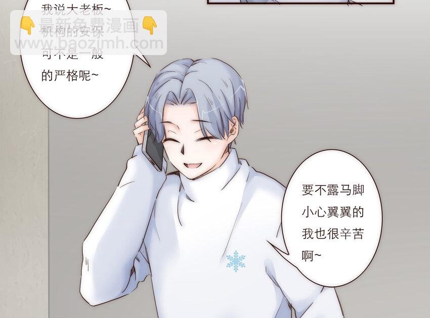 019 祸福相依的女孩