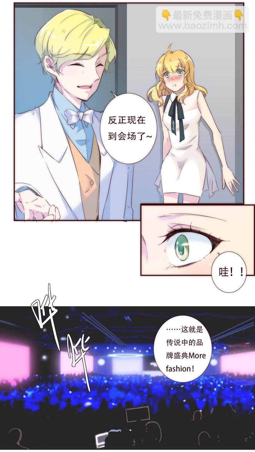 002 原来世界上真的有如此完美的人