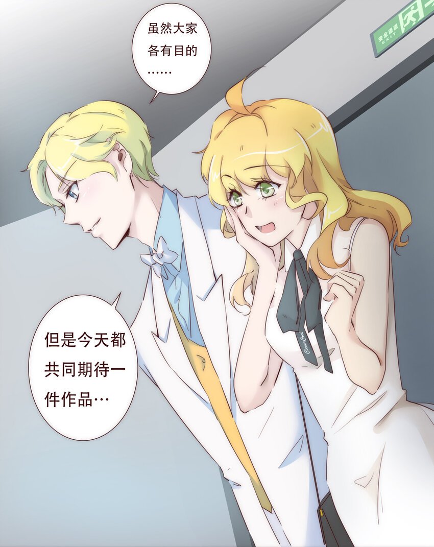 002 原来世界上真的有如此完美的人
