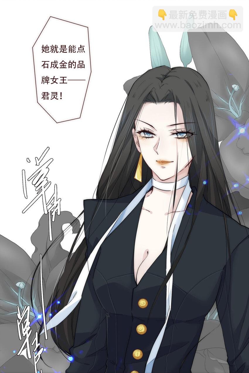 002 原来世界上真的有如此完美的人