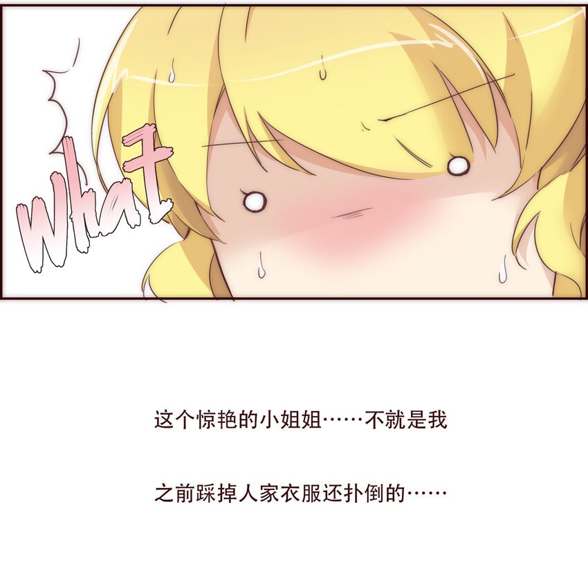 002 原来世界上真的有如此完美的人
