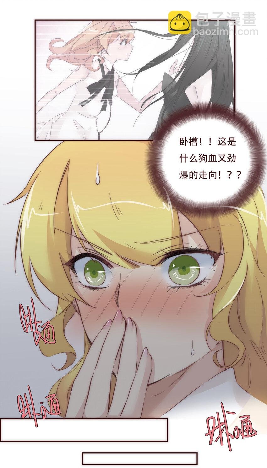 002 原来世界上真的有如此完美的人